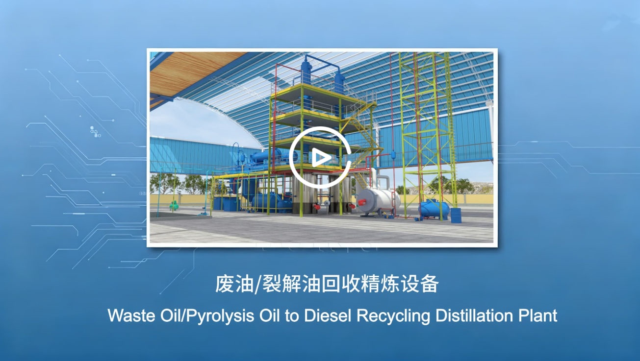 Waste Oil Recycling to Diesel Plant Working Process Video