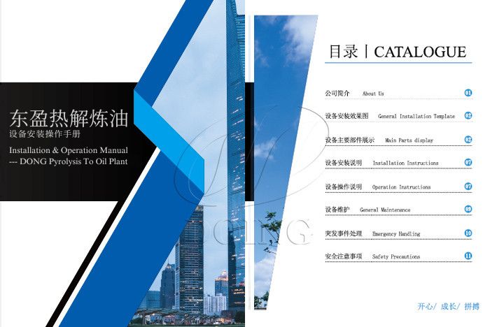 Installation of DOING semi-continuous oil sludge pyrolysis machine in Malaysia