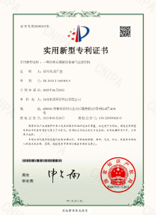 Full automatic pyrolysis machine certificates