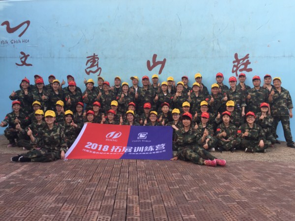 DoingGroup