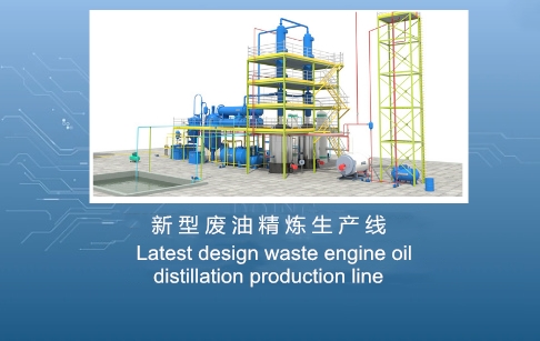  What is the raw materials of  DOING oil distillation machine?