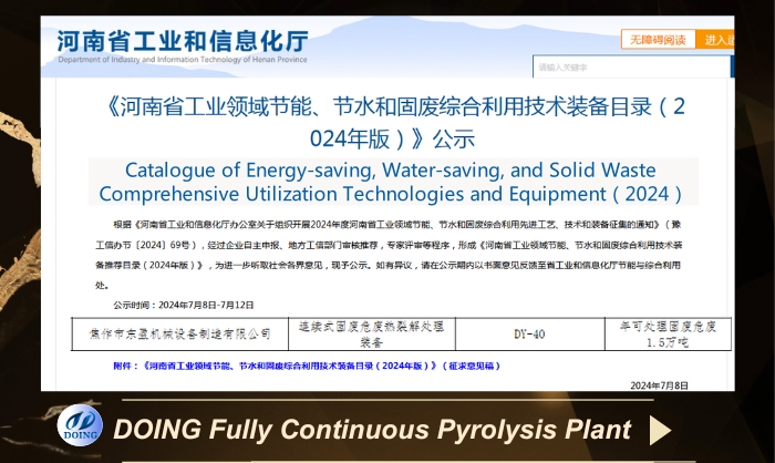 DOING pyrolysis machine enlisted in the Government Recommended Equipment Catalog