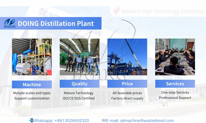 DOING waste motor oil distillation system manufacturer DOING waste motor oil distillation system