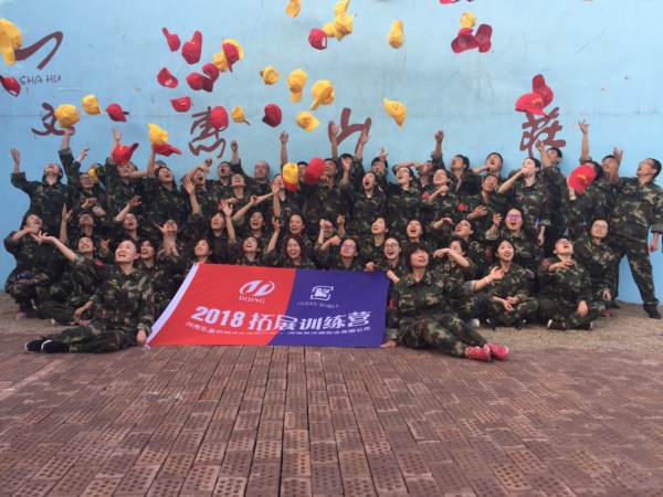 DoingGroup's outdoor training on May 11/12,2018